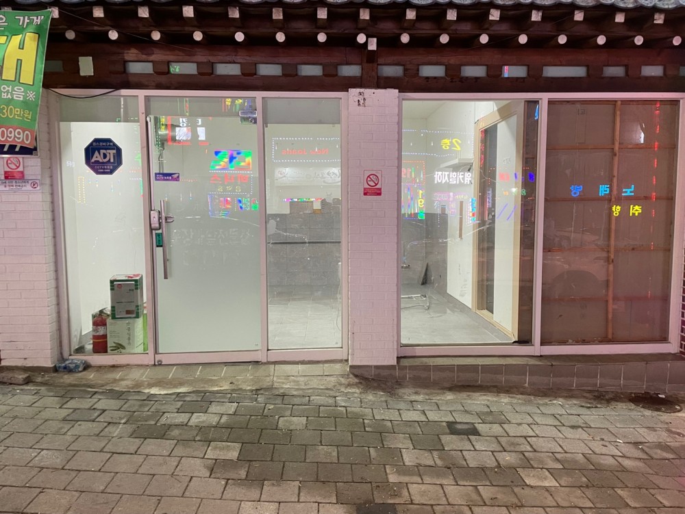 소림마라 상가 청소